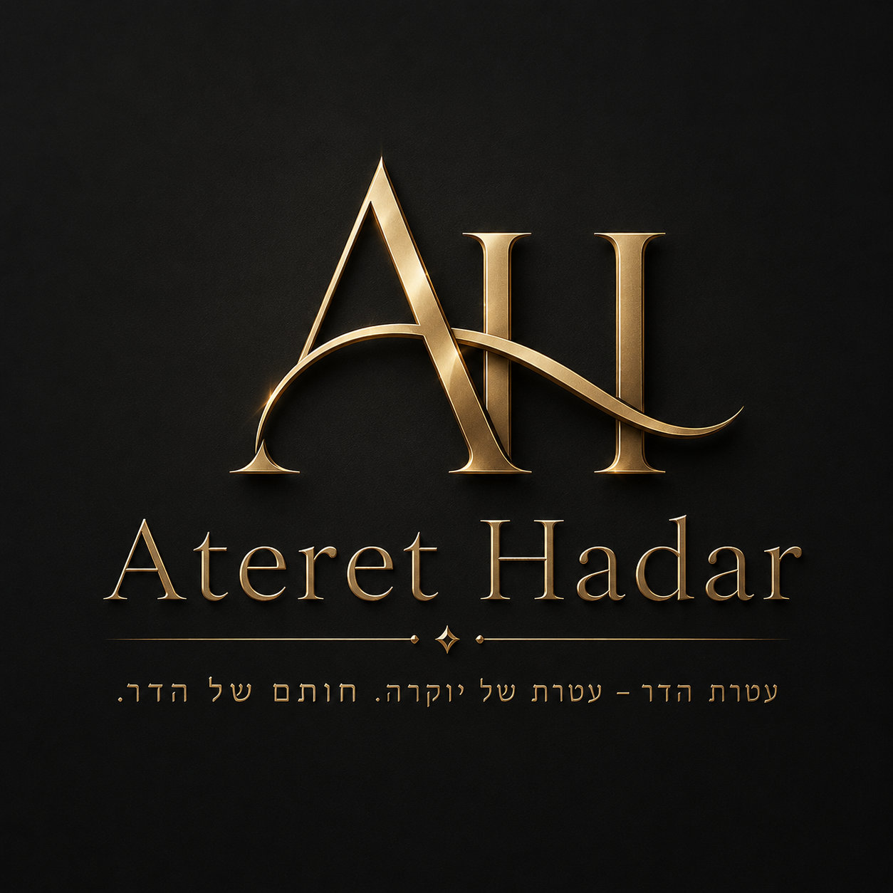 לוגו עטרת הדר כללי